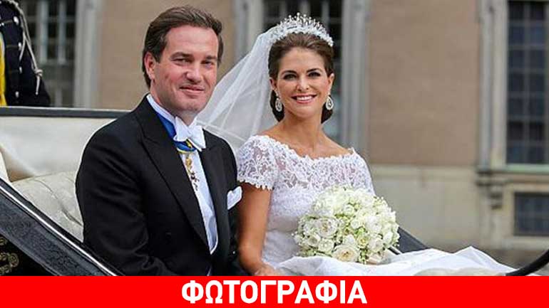 Στη δημοσιότητα η πρώτη φωτογραφία του νεογέννητου γιου της πριγκίπισσας Μαντλέν της Σουηδίας!